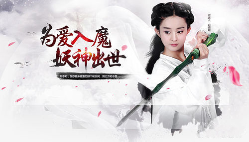 花千骨宝箱如何取得_花千骨进阶材料宝箱采集取得攻略