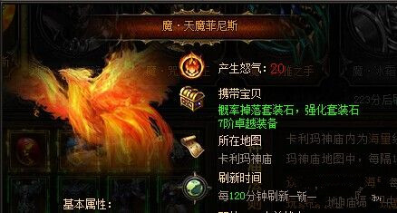 大天使之剑卡利玛神殿如何过_大天使之剑卡利玛神殿攻略