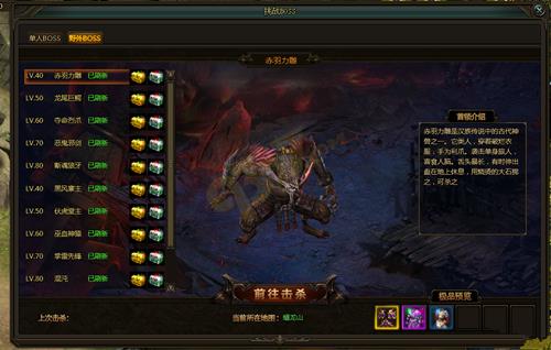 隋唐英雄野外BOSS如何打_隋唐英雄野外BOSS如何玩