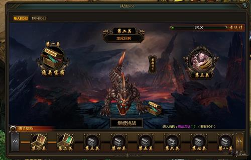 隋唐英雄单人BOSS如何打_隋唐英雄单人BOSS如何玩