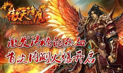 傲天降魔守夜人任务如何完成_傲天降魔守夜人任务注意事项