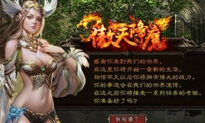 傲天降魔如何升级_傲天降魔迅速升级攻略