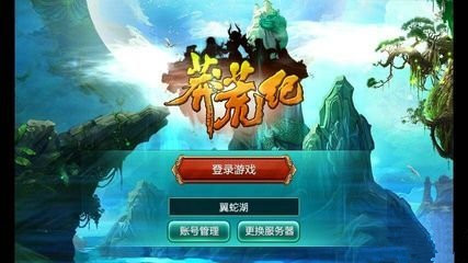 莽荒纪如何以少战多_莽荒纪纪府争夺战以少战多攻略