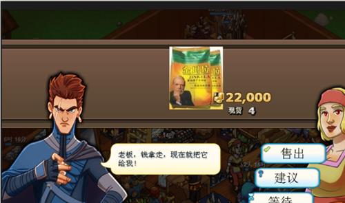 刀剑魔药2组件物品具体指向_刀剑魔药2物品数量统计