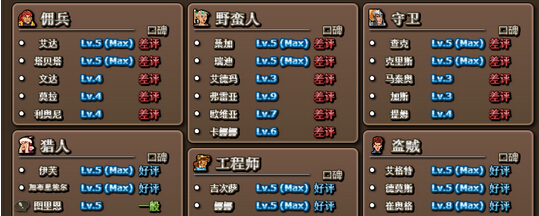 ����ħҩ2ר�������淨�ĵ�_����ħҩ2����Ӣ��ר�����ۻ���