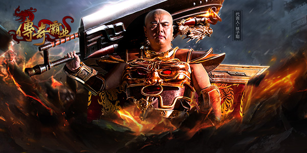 传奇霸业魂珠升级碎片如何_传奇霸业魂珠升级碎片消耗数据