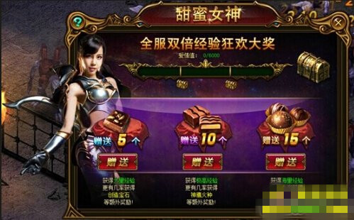 大天使之剑七夕活动有哪一些_大天使之剑七夕活动大全详细说明