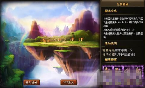 魔兽部落正义徽章有什么用_魔兽部落正义徽章作用介绍