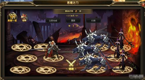 亚瑟神剑恶魔之门如何玩_亚瑟神剑恶魔之门攻略