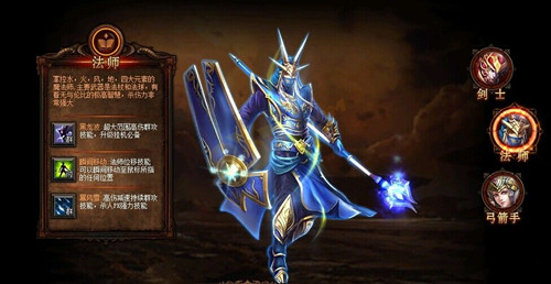 奇迹来了法师如何玩_奇迹来了法师PK技巧分享