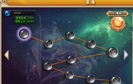 仙境物语巨蟹座属性如何提升_仙境物语巨蟹座可以提升多少属性