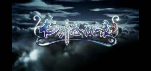 书剑恩仇录武魂副本如何玩_书剑恩仇录武魂副本玩法介绍