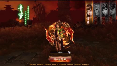 大战神青萝如何_大战神青萝职业全方位解析