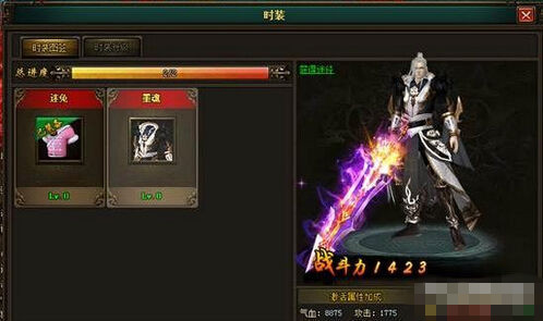 花千骨时装如何获得_花千骨时装获得方法