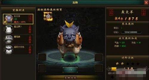 花千骨宠物如何获得_花千骨宠物获得方法