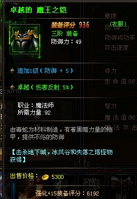 大天使之剑战斗力如何提升_大天使之剑战斗力提升攻略