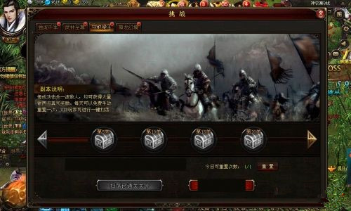 琅琊榜如何守护梁王_琅琊榜守护梁王技巧