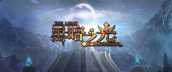 黑暗之光九幽幻魔龙星级升级数据有哪一些_黑暗之光坐骑升阶数据介绍