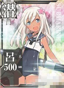 舰队Collection舰娘如何_舰队Collection舰娘区分吕500