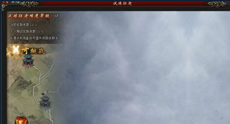 莽荒纪征途如何打_莽荒纪试炼征途如何打攻略