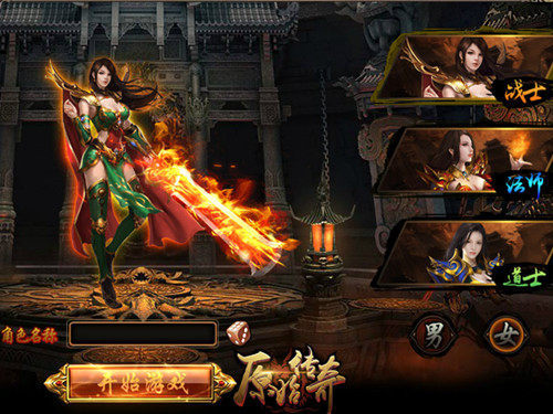 原始传奇如何转生_原始传奇转生系统玩法介绍