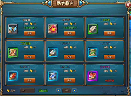 勇者盟约如何组队_勇者盟约副本如何打