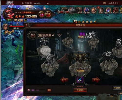 奇迹归来噩梦深渊如何通关_奇迹归来噩梦深渊通关攻略