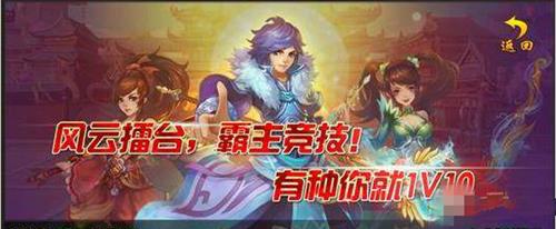 百战天下封印擂台如何玩_百战天下封印擂台玩法攻略