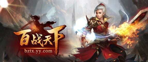 百战天下神器技能有哪一些_百战天下神器技能详细说明