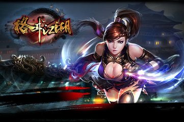 格斗江湖美人如何获得_格斗江湖美人如何激活