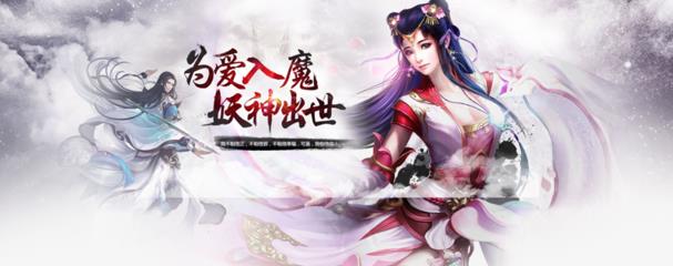 花千骨如何进阶_花千骨天工7阶到8阶需要多少进阶丹