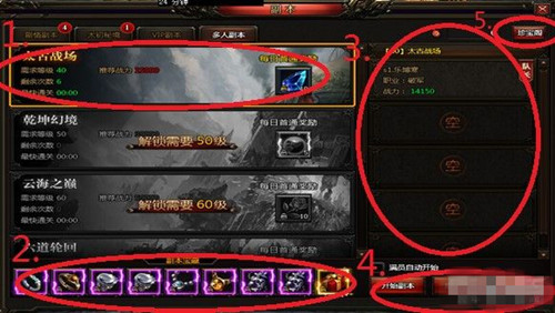 暗黑封神榜如何组队刷副本_暗黑封神榜组队副本