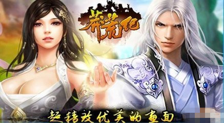 莽荒纪仙侣戒属性如何_莽荒纪仙侣戒值得买吗