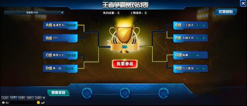 热血街机王者争霸如何玩_热血街机王者争霸玩法