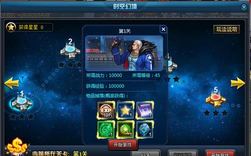 热血街机时空幻境如何玩_热血街机时空幻境玩法揭秘