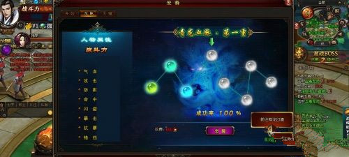 琅琊榜坐骑如何迅速升级_琅琊榜如何让你的坐骑尽快脱胎换骨