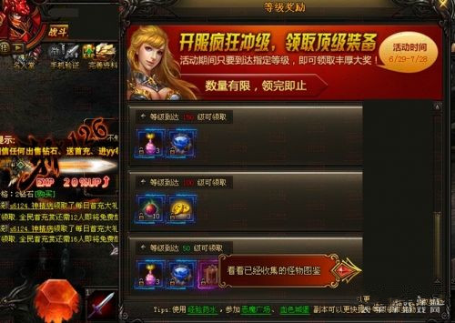 大天使之剑如何刷级_大天使之剑中后期冲级攻略