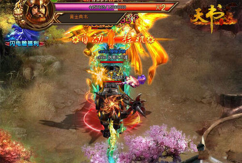 ����������ô��BOSS_����������BOSS����