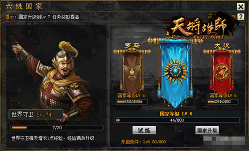 �콫��ʦ������ϼ�е�������ô���_�콫��ʦ������ϼ�е�������