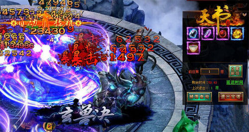 天书世界如何炼狱_天书世界炼狱宝塔攻略