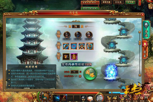 ��������ת����ô��_��������ת��ϵͳ�ع�