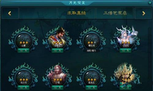 西游伏魔武场地如何打_西游伏魔PVP武场地攻略