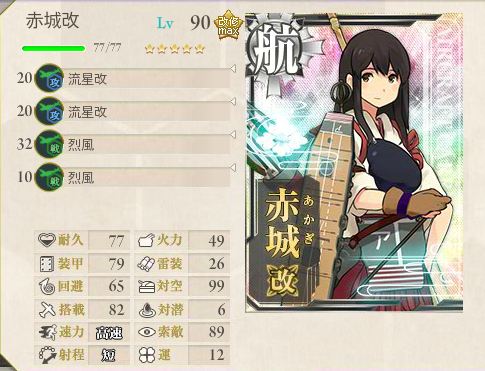 舰C航妈什么强_舰队collection空母系战力综合指南