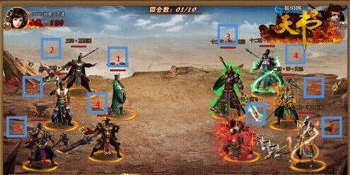 天书世界武将如何布阵_天书世界武将布阵攻略