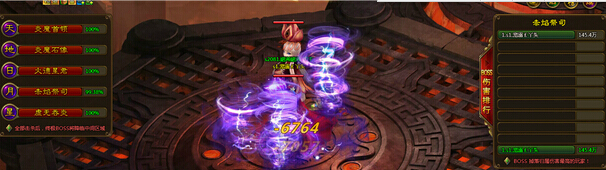 《百战天下》跨服BOSS奖励介绍