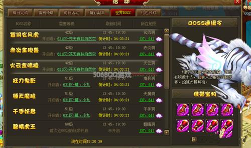 《六界仙尊》非R如何生存 0元党教你玩