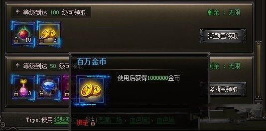 《大天使之剑》如何赚钱