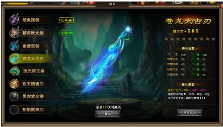 《快打江湖》属性提升进阶篇