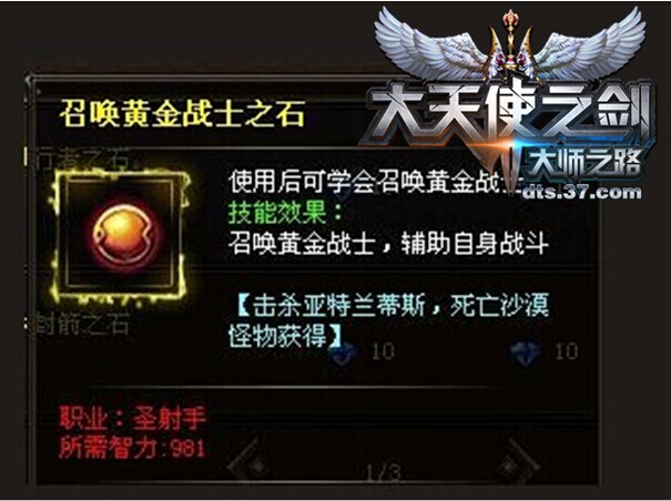 ������ʹ֮������ְҵ�߶�ϴ�㹥��