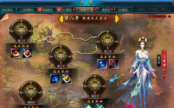 《混沌战域》艳遇十二章副本玩法初探